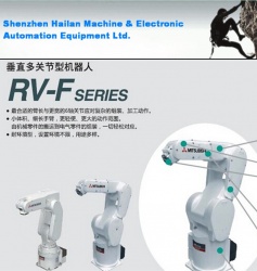 三菱機(jī)器人，冬天里的一把火