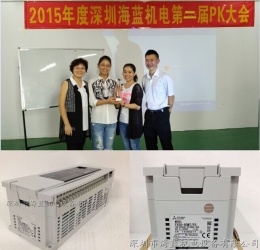 海藍(lán)機(jī)電三菱原裝PLC銷(xiāo)售團(tuán)隊(duì)，看氣質(zhì)，看實(shí)力
