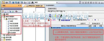 三菱QD75P4定位模塊損壞，如何更換為三菱QD75P4N