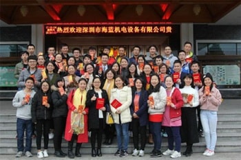 不忘初心！繼續(xù)奮斗2017！——海藍年會小記