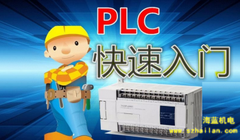 三菱PLC功能指令的十大快捷學習方法，手把手教學！