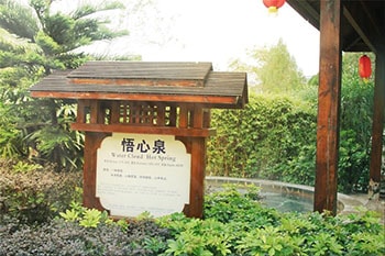 海藍(lán)年會住所 海藍(lán)年會住所