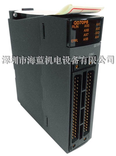 三菱模塊QD70P8 三菱模塊QD70P8