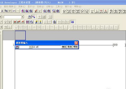 三菱PLC置位指令與復位指令 三菱PLC置位指令與復位指令