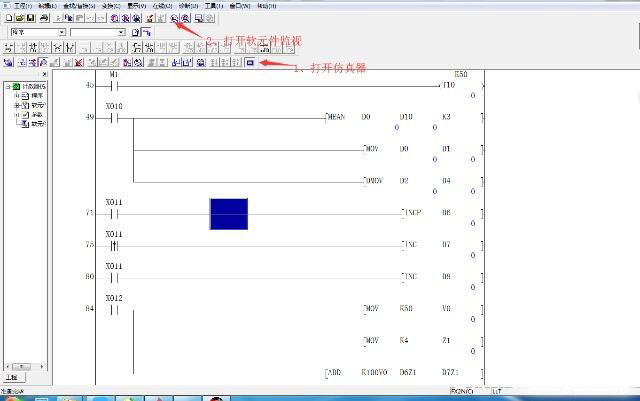 三菱PLC數(shù)據(jù)存儲器 三菱PLC數(shù)據(jù)存儲器