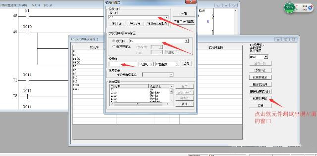 三菱PLC數(shù)據(jù)存儲器 三菱PLC數(shù)據(jù)存儲器