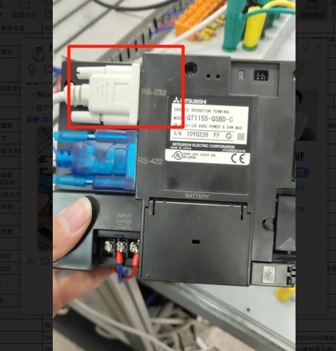 三菱觸摸屏Got1000怎么通訊？